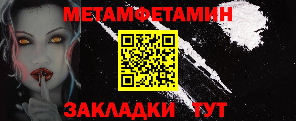 Киров  Амфетамин  Вход с VPN  Амфетамин 98% 