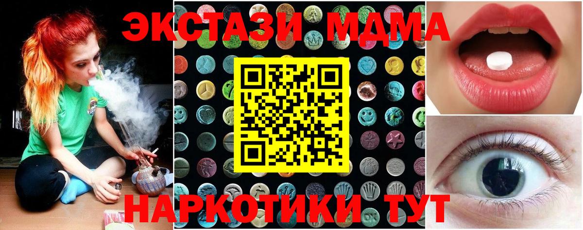 Ecstasy DUBAI Киров
