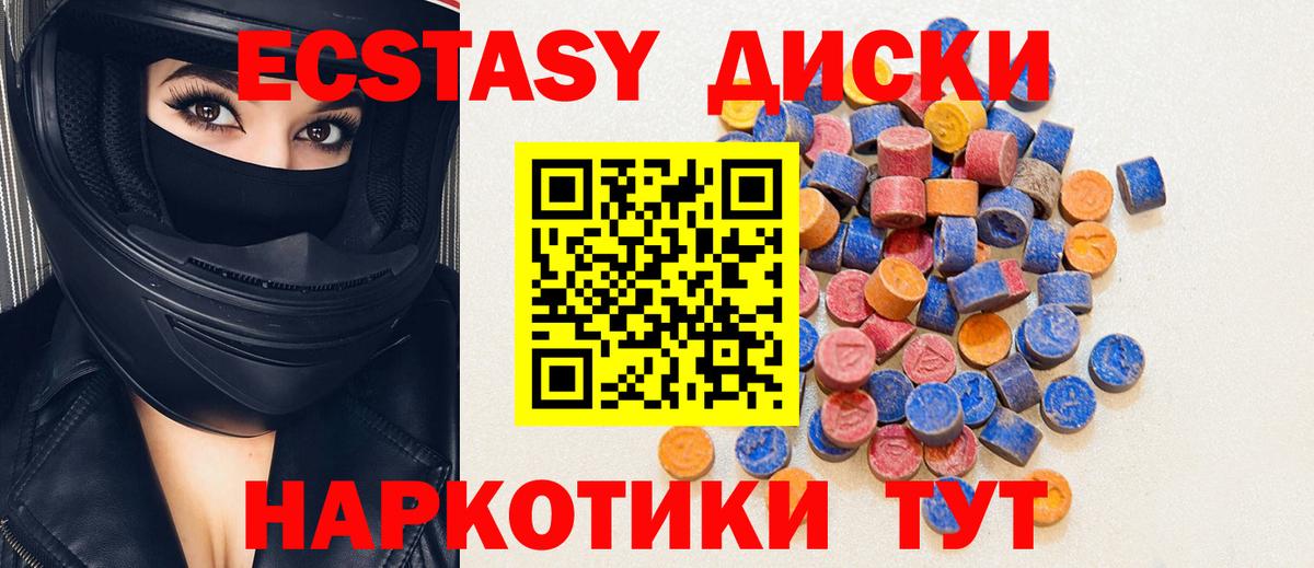 ОМГ ОМГ tor  Ecstasy Philipp Plein  Ecstasy  shop клад  Ecstasy 280мг  Киров  Вход с VPN 