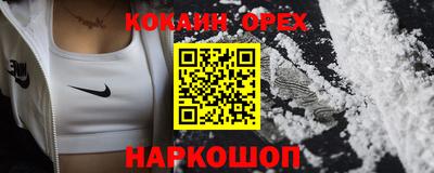 а пвп мука Комсомольск-на-Амуре