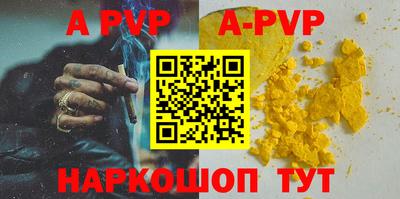 винт Конаково
