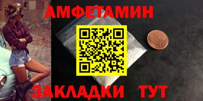 винт Конаково