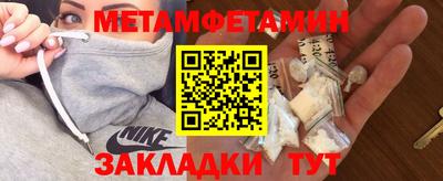 винт Конаково