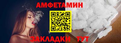 винт Конаково