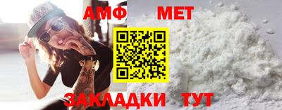 а пвп мука Комсомольск-на-Амуре