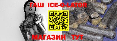 jwh Коммунар