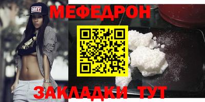 а пвп мука Комсомольск-на-Амуре