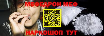 а пвп мука Комсомольск-на-Амуре