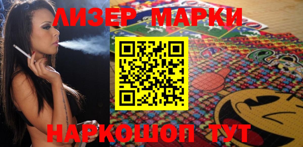 LSD-25 экстази кислота  Вход с VPN  Лсд 25 экстази  ЛСД экстази кислота  Киров 