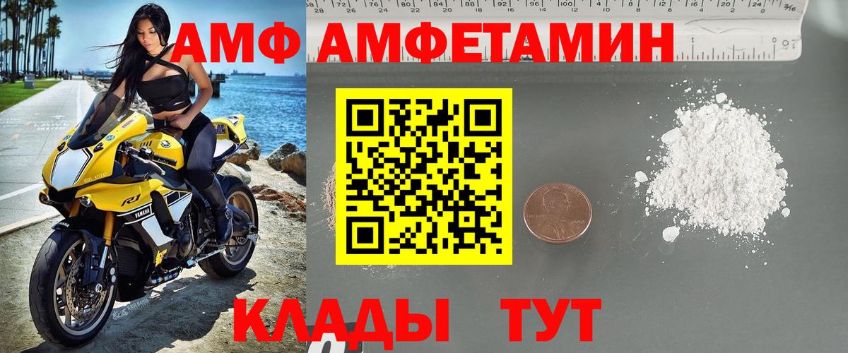 Первитин витя  Вход с VPN  Киров 