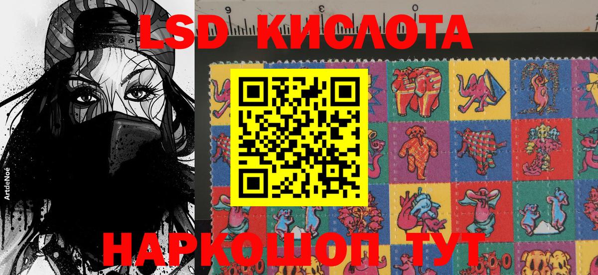 Марки 25I-NBOMe 1,5мг Киров