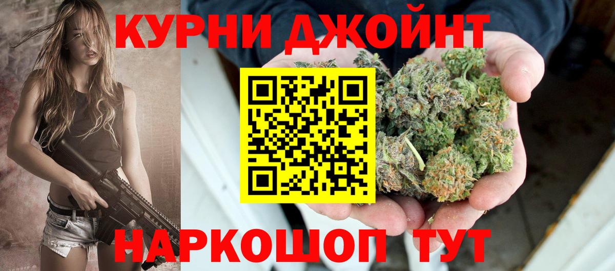 Киров  Каннабис гибрид  Канабис VHQ  Вход с VPN  Бошки Шишки SATIVA & INDICA 