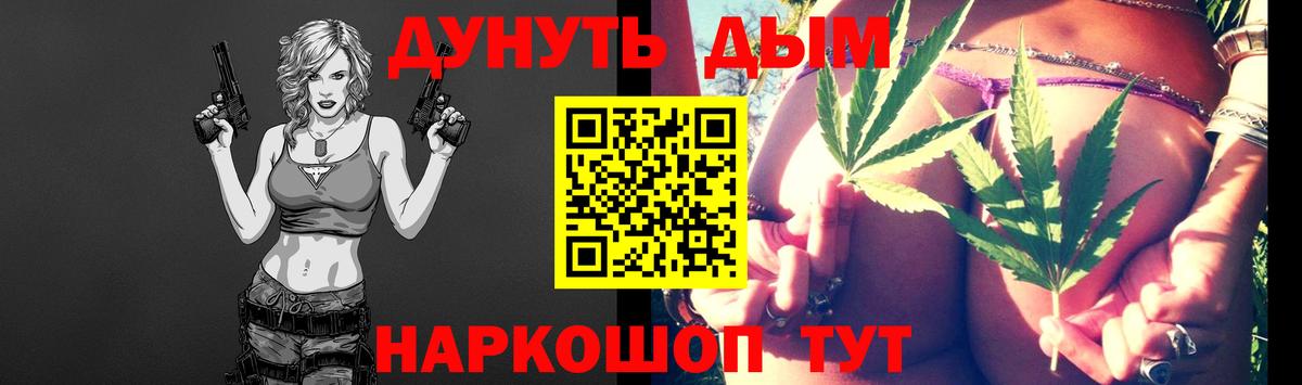 Бошки Шишки Amnesia Киров